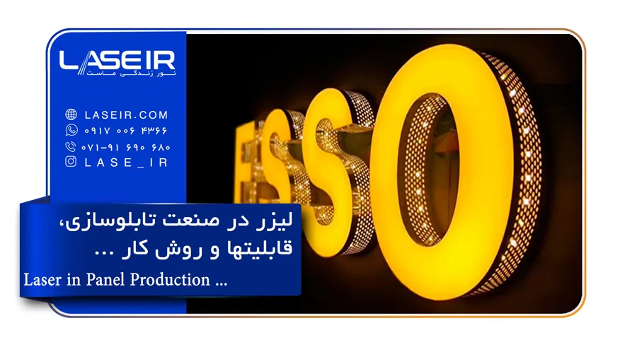 لیزر برش غیر فلزات 60 در 90